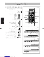 Preview for 131 page of JVC CA-UXS77 Instructions Manual