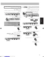 Preview for 132 page of JVC CA-UXS77 Instructions Manual