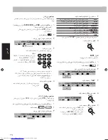 Preview for 133 page of JVC CA-UXS77 Instructions Manual