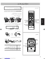 Preview for 136 page of JVC CA-UXS77 Instructions Manual