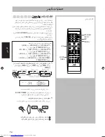 Preview for 139 page of JVC CA-UXS77 Instructions Manual