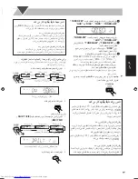 Preview for 140 page of JVC CA-UXS77 Instructions Manual