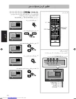 Preview for 141 page of JVC CA-UXS77 Instructions Manual