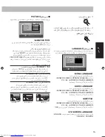 Preview for 142 page of JVC CA-UXS77 Instructions Manual