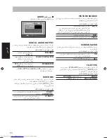 Preview for 143 page of JVC CA-UXS77 Instructions Manual