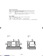 Preview for 4 page of JVC CA-UXZ7MD Instructions Manual