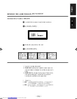 Preview for 5 page of JVC CA-UXZ7MD Instructions Manual