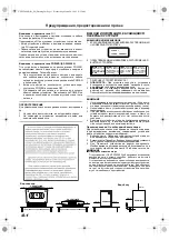 Предварительный просмотр 5 страницы JVC CA-VSDT2000R Instructions Manual