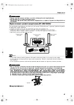 Предварительный просмотр 11 страницы JVC CA-VSDT2000R Instructions Manual