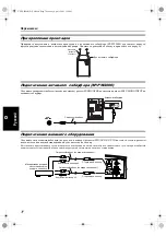 Предварительный просмотр 12 страницы JVC CA-VSDT2000R Instructions Manual