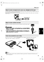 Предварительный просмотр 13 страницы JVC CA-VSDT2000R Instructions Manual