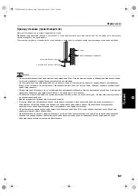 Предварительный просмотр 15 страницы JVC CA-VSDT2000R Instructions Manual