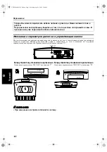 Предварительный просмотр 16 страницы JVC CA-VSDT2000R Instructions Manual