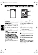 Предварительный просмотр 20 страницы JVC CA-VSDT2000R Instructions Manual