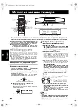 Предварительный просмотр 22 страницы JVC CA-VSDT2000R Instructions Manual