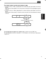 Предварительный просмотр 9 страницы JVC Car Cassette Deck KS-F500 Instructions Manual