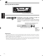 Предварительный просмотр 14 страницы JVC Car Cassette Deck KS-F500 Instructions Manual