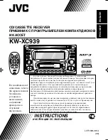 Предварительный просмотр 1 страницы JVC CD/Cassette Receiver KW-XC939 Instruction Manual