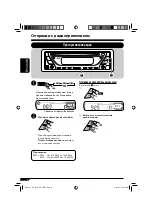 Preview for 36 page of JVC CD Receiver KD-G417 Instructions Manual