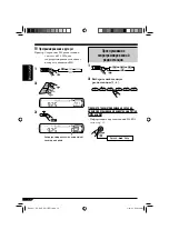 Preview for 38 page of JVC CD Receiver KD-G417 Instructions Manual