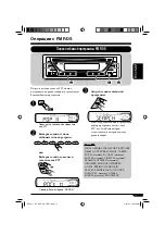 Preview for 39 page of JVC CD Receiver KD-G417 Instructions Manual