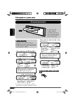 Preview for 42 page of JVC CD Receiver KD-G417 Instructions Manual