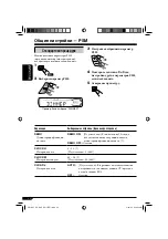 Preview for 48 page of JVC CD Receiver KD-G417 Instructions Manual