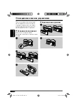 Preview for 50 page of JVC CD Receiver KD-G417 Instructions Manual