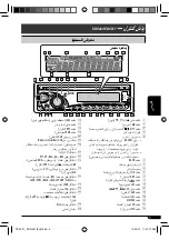 Предварительный просмотр 76 страницы JVC CD Receiver KD-G441 Instruction Manual