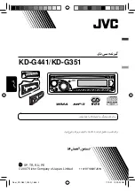 Предварительный просмотр 98 страницы JVC CD Receiver KD-G441 Instruction Manual