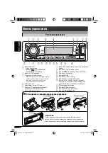 Preview for 32 page of JVC CD Receiver KD-G727 Instructions Manual