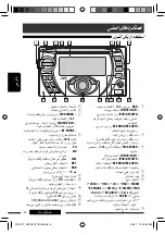 Предварительный просмотр 85 страницы JVC CD Receiver KW-XG701 Instructions Manual