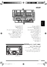 Предварительный просмотр 86 страницы JVC CD Receiver KW-XG701 Instructions Manual