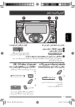 Предварительный просмотр 88 страницы JVC CD Receiver KW-XG701 Instructions Manual