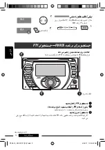 Предварительный просмотр 89 страницы JVC CD Receiver KW-XG701 Instructions Manual