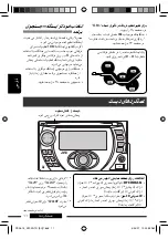 Предварительный просмотр 91 страницы JVC CD Receiver KW-XG701 Instructions Manual