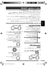 Предварительный просмотр 94 страницы JVC CD Receiver KW-XG701 Instructions Manual