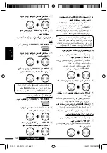 Предварительный просмотр 95 страницы JVC CD Receiver KW-XG701 Instructions Manual