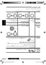 Предварительный просмотр 97 страницы JVC CD Receiver KW-XG701 Instructions Manual