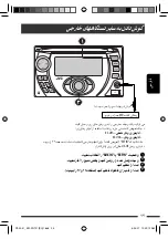 Предварительный просмотр 104 страницы JVC CD Receiver KW-XG701 Instructions Manual