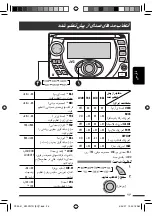 Предварительный просмотр 106 страницы JVC CD Receiver KW-XG701 Instructions Manual