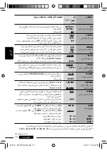 Предварительный просмотр 109 страницы JVC CD Receiver KW-XG701 Instructions Manual