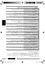 Предварительный просмотр 119 страницы JVC CD Receiver KW-XG701 Instructions Manual