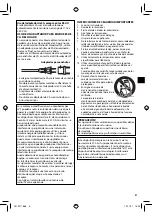 Предварительный просмотр 27 страницы JVC CU-PC1 SAG Instructions Manual