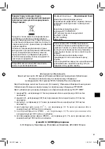 Предварительный просмотр 63 страницы JVC CU-PC1 SAG Instructions Manual