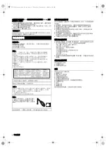 Preview for 98 page of JVC CU-VD10 series Instructions Manual