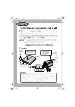 Preview for 22 page of JVC CU-VD3EK Instructions Manual