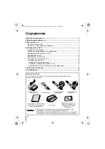 Preview for 26 page of JVC CU-VD3EK Instructions Manual