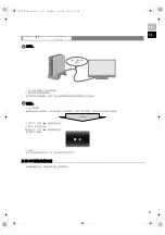 Preview for 29 page of JVC CU-VD40AA Instructions Manual