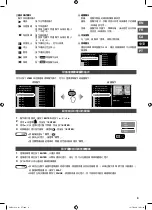 Preview for 69 page of JVC CU-VS100 - Digital AV Player Instructions Manual